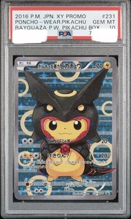 PSA10 變裝比卡超 黑烈空座 Pokemon Pikachu wearing a poncho