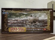 🧲珍惜玩 - 日版 海賊王 Change of Generation  一番賞 尾賞 前進梅利號（特別色ver.） 景品 One piece Going merry （special ver.）fig