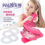 Goodie Bags For Kids Children's Toy Hairdressing Wig Crown Headpiece Fixed Rhinestone Hair diy