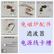 MC4-C Filter Board Power Card Slot