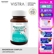 VISTRA Magnesium Complex PLUS Vitamin B1 B6 & B12 ( 30 Caps )  - วิสทร้า แมกนีเซียม คอมเพล็กซ์ พลัส 