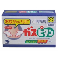 【第3類医薬品】ガスピタンa　　36錠