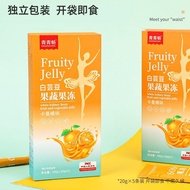Enzymes Jelly Wholesale Enhanced Version White Kidney Beans Probiotics Prebiotics Fruit and Vegetable Enzyme Jelly Manuf