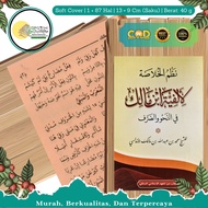 NADHOM ALFIYAH IBNU MALIK PLOSO