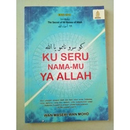 My Fun Book: Your Name, Yes, Allah 99 Asma ul Husna