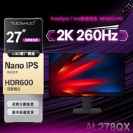 Tuoshuo New 27-Inch NanoIPS Gaming Monitor Internet Cafe Screen 2K260Hz Game Screen FPS Computer 240