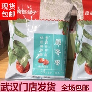 BESTORE Huanghua Crisp Winter Jujube Crispy Red Dates Crisp Chinese Date Non-Nuclear Internet Hot Ca