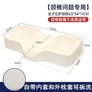 Improve Sleeping Cervical Support*Dedicated Natural Thailand*Rubber Cervical Pillow Neck Hump Latex Pillow Pillow Core H