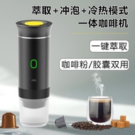 手持意式咖啡机便携咖啡机浓缩电动小型户外无线加热泵压式咖啡机