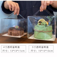 4Inch5Size Small 4inch51-inch Transparent Handheld Cake Box for Mousse and Small Pastries, Birthday 