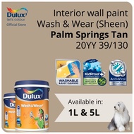 Dulux Interior Wall Paint - Palm Springs Tan (20YY 39/130)  - 1L / 5L