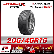 RVN-ROADX 205/45R16 ยางรถยนต์ขอบ16 รุ่น RX MOTION Performa DH51 1 เส้น (ยางใหม่ผลิตปี 2025)