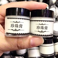 珍珠膏南澳正品纯天然珍珠膏懒人面霜老牌子.08.06
