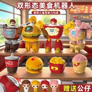 Burger Transforming Robot King Kong Children's Toys Cola Soda Simulation French Fries Boy Transforma