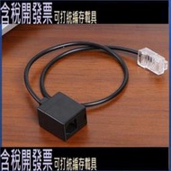 【普通款】RJ45 8P8C轉RJ11 6P4C網路線 電話線 音頻轉接線