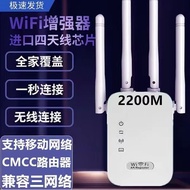 WIFI Signal Booster Amplifier Wireless Network Home Extender Full Network Router Repeater Portable R
