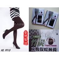 Socks Hometown 9910 [Woolen Pantyhose] Full Plain Bamboo Charcoal Woolen Pantyhose Warm Lining 140D 