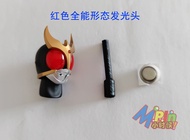 ร้าน RV ปรับแต่งห้อง SHF หน้ากากมังกร KUUGA 4 สี หัวแสง สุดยอด เรือใบสีเขียว ของเล่นสะสม ตัวละครการ์