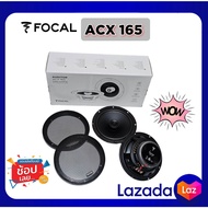 ลำโพง FOCAL ACX 165 ขนาดดอก 6.5 นิ้ว ลำโพงแกนร่วม เครื่องเสียงรถยนต์ ( แพค 1 คู่ )