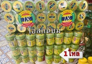 หงส์ไทย ยาดมสมุนไพร ตราหงส์ไทย สูตร2 ขนาด 25 กรัม และ40กรัม(ยกโหล)