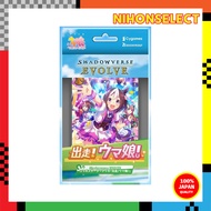 Shadowverse EVOLVE Collaboration Starter Deck "On Your Mark Umamusume"