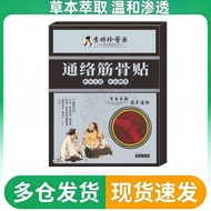 [Ready Stock] Heavy Cervical Spine Neck Pain Soreness Headache Dizziness Headache Stiff Hand Hemp Ge