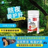 Earthy Welfare Shot 1 Shot 6-Pueraria Root Citrus Soft Capsules 50 Capsules/Bottle Earthy Welfare Sh