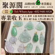 香港多間檔口   漢代和田玉玉璧 古玉，和田玉，岫岩玉，獨山玉，藍田玉，南紅瑪瑙，和闐羊脂白玉，地方玉，手把件，擺件，黃玉，白玉，翡翠雕件擺件，玉璧，玉圭，玉琮，玉龍，扳指，玉帶鉤，玉具劍，玉璜，玉獸
