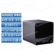 AI 9 HX PRO 370/R7 H 255 NAS AI Mini PC 16GB 0GB128GB Support DDR5 144TB Capacity Minis Cloud OS