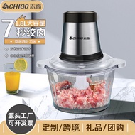 志高绞肉机家用不锈钢电动多功能料理搅拌机打碎肉馅蒜蓉搅拌器