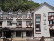 力麗馬告生態園區-棲蘭山莊