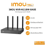 IMOU NVR เครื่องบันทึก Imou NVR 10ช่อง / 18ช่อง Wi-Fi ระบบ ONVIF