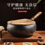 Household Ancient Method Pan Wok Coating Small Pan Non-Stick Pan 24cm Wok Small Iron Pan Household F