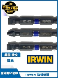 Under Dewalt Irving Bit IRWIN Double-Headed Cross Nunchaku Power Tools Can Use Screwdriver