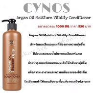 Conditioner 1000 ml. Cynos Argan Oil Thairapy Moisture Vitality Conditioner