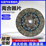 Land Cruiser FJ70 Auto Parts Clutch Disc FZJ70: 31250-36490