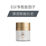 DRX Darts EGF Wrinkle-Smoothing Polypeptide Factor 30ml-Developed By Dermatologists, EGF, A Alcohol,