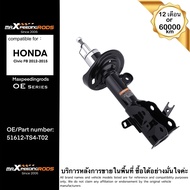โช้คอัพหน้าซ้ายสําหรับ Honda Civic FB 2012-2015 | OE 51612-TS4-T02 | MaXpeedingrods
