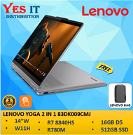 Lenovo Yoga 7 14AHP9 83DK009CMJ 2-in-1 Laptop (R7 8840HS 16GB D5 512GB SSD14" WUXGA Touch W11 2YW)