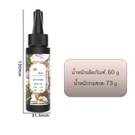 ยูวีเรซิ่น(UV Resin Hard) สีใส ชนิดแบบแข็ง เหมาะกับงานฝีมือ DIY ตกแต่งชิ้นงาน มี 2 ยี่ห้อ เคลือบเคส