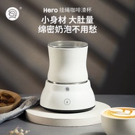 Hero Xiaoyun Milk Frother Electric Milk Frother Household Automatic Frother Hot and Cold Blender Cup