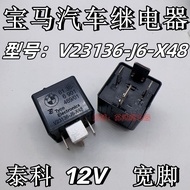 Bmw 3 Series 5 Series 7 Series Car Relay V23136-J6-X48 BMW Genuine Factory Original Taike Relay