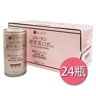 【ADF】 膠原蛋白飲EX 190ml (24罐／箱)