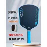 11six24 Co-Branded pickleball Racket 5th Generation Inner Core Hot Pressed T700 Carbon Fiber Racket 