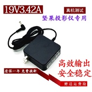 Dangbei D1 D2H Smart Projector Power Adapter Nut Yashi C6 J3-12C0 H6 Charger Cable