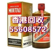 《閒置回收》回收 大陸白酒 貴州茅台 MOUTAI 協會茅台 地方國營茅台 生肖茅台 飛天茅台 珍品茅台 精品茅台 鐵蓋茅台 70年茅台 80年茅台 90年茅台 等 茅台酒 茅臺酒