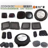 Diafragma bass speaker 2-inci 3-inci, radiator frekuensi rendah 3-inci 4-inci, membran getaran subwo
