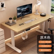 Ergonomic electric height adjustable table/Smart Computer Desk/Gaming Desk/Stand