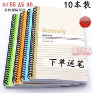 10 Books Jiashunda Notepad A5B5A4 Coil Notebook Thickened Loose-leaf Notebook Spiral Exercise Book 2