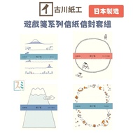 [SUMI Selection] Furukawa Papercraft Stationery Note Paper Mount Fuji LR291 Game Series Letter Envel